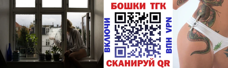 Хочу наркоту Елизаветинская Канабис КЕТАМИН АМФЕТАМИН МЕФ Cocaine