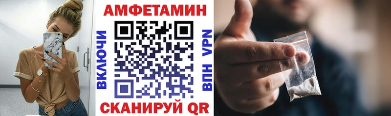 купить   Елизаветинская  АМФ Розовый 