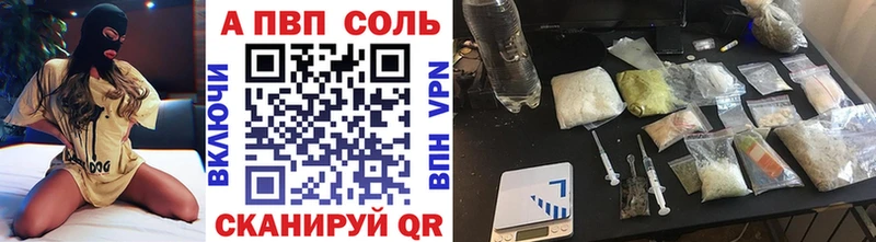Alpha-PVP СК КРИС  сайты даркнета как зайти  Елизаветинская 