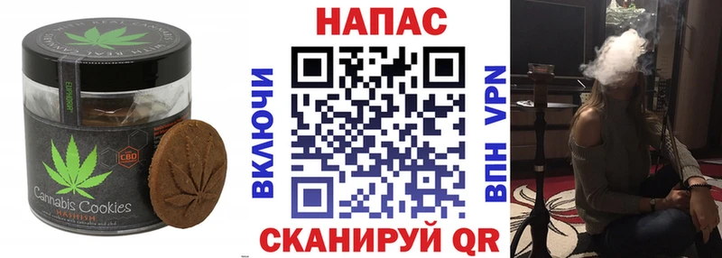 Canna-Cookies конопля  как найти наркотики  Елизаветинская 