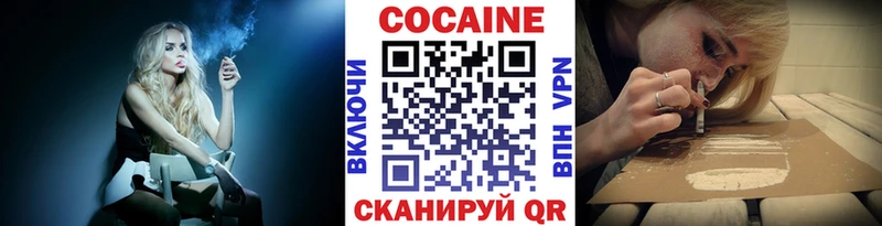 купить наркотики цена Елизаветинская Кокаин VHQ