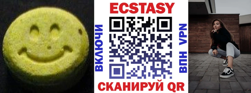 ЭКСТАЗИ 300 mg  OMG ссылка  Елизаветинская  где купить  