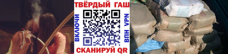 Гашиш Изолятор  магазин продажи   shop формула  Елизаветинская 