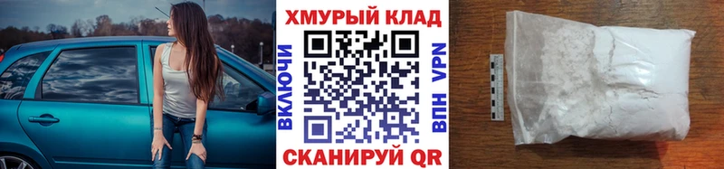 ГЕРОИН белый  Елизаветинская 