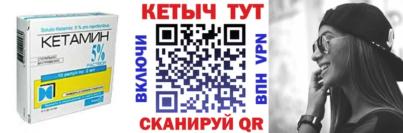 купить   Елизаветинская  КЕТАМИН VHQ 