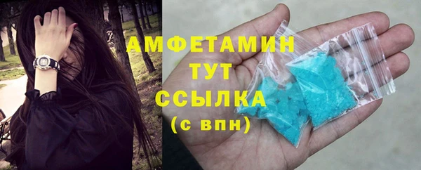 круглые Абаза