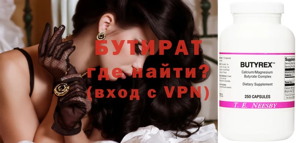 круглые Абаза