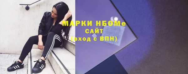 круглые Абаза
