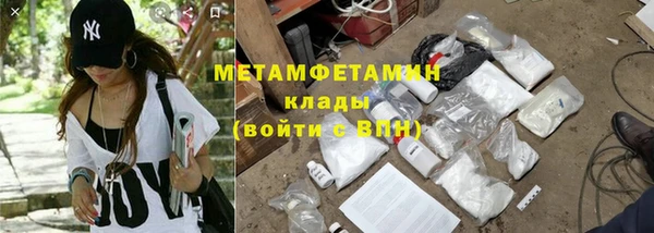 амфетамин Алексин