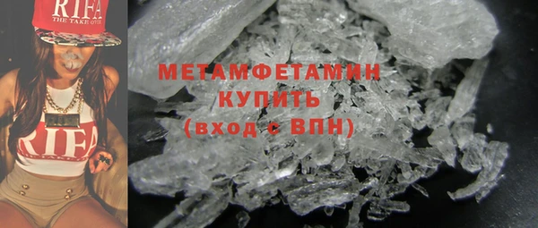 амфетамин Алексин