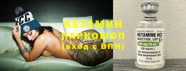 спайс Зеленодольск