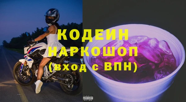 стаф Зеленокумск
