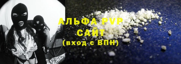 круглые Абаза
