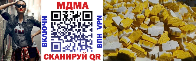 MDMA молли  как найти закладки  гидра ТОР  Елизаветинская 