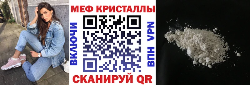 МЕФ mephedrone  блэк спрут как войти  Елизаветинская  где продают  