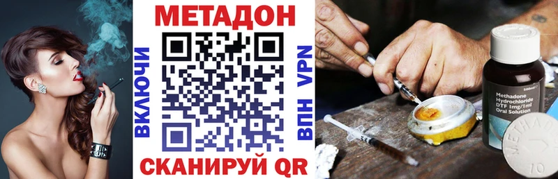 МЕТАДОН мёд  ссылка на мегу ссылки  Елизаветинская 
