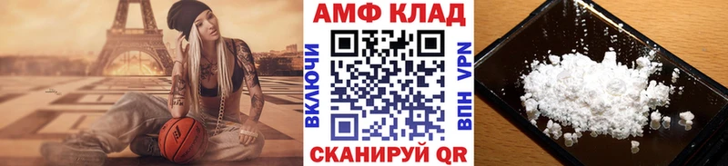 Первитин винт  Елизаветинская 